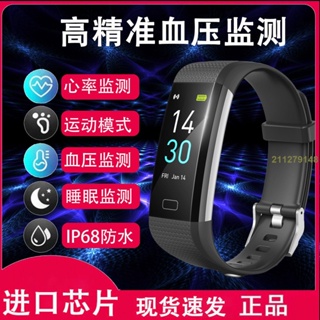 Band Realme 毫米矽膠錶帶 18 [彩虹acKe] 智能手環替換錶帶運動腕帶配件的