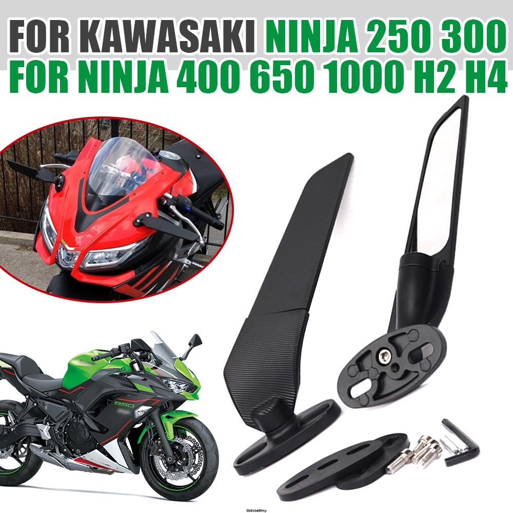 伊 適用川崎 NINJA 400 250 300 Ninja 650 1000 H2 H4 改裝定風翼後照鏡 反光鏡