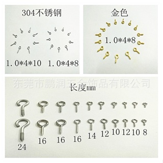 304不銹鋼鐵銅羊眼釘閉口羊眼羊眼圈羊角釘掛鈎diy羊眼螺絲釘 羊眼螺絲釘 自攻螺絲 羊眼圈鈎 带圈挂钩 吊環螺絲釘