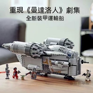 兒童拚裝 gk公仔 樂高 達斯維達人仔 星球大戰模型 小人仔 擺件 天行者相容樂高星球大戰曼達洛人剃刀冠號飛船積木拚裝男