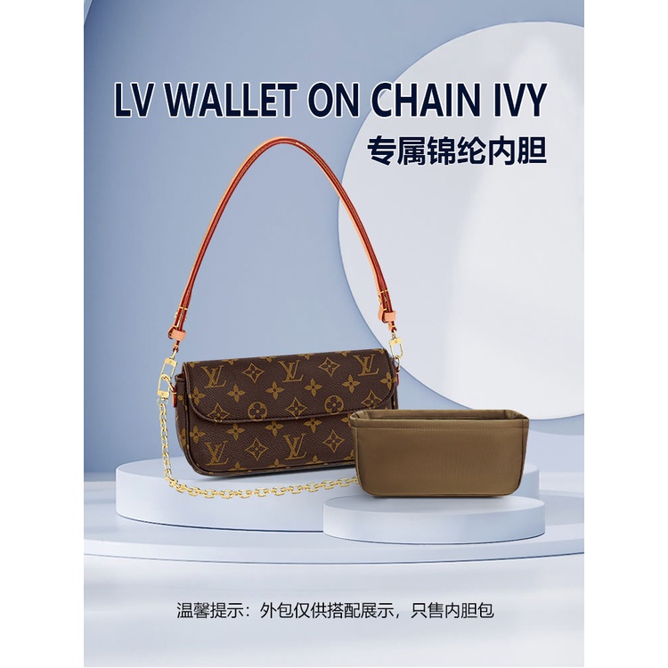 包中包 內袋 子母包 內襯 適用於lv WALLET ON CHAIN IVY 內袋內襯袋包中包收納整理尼龍