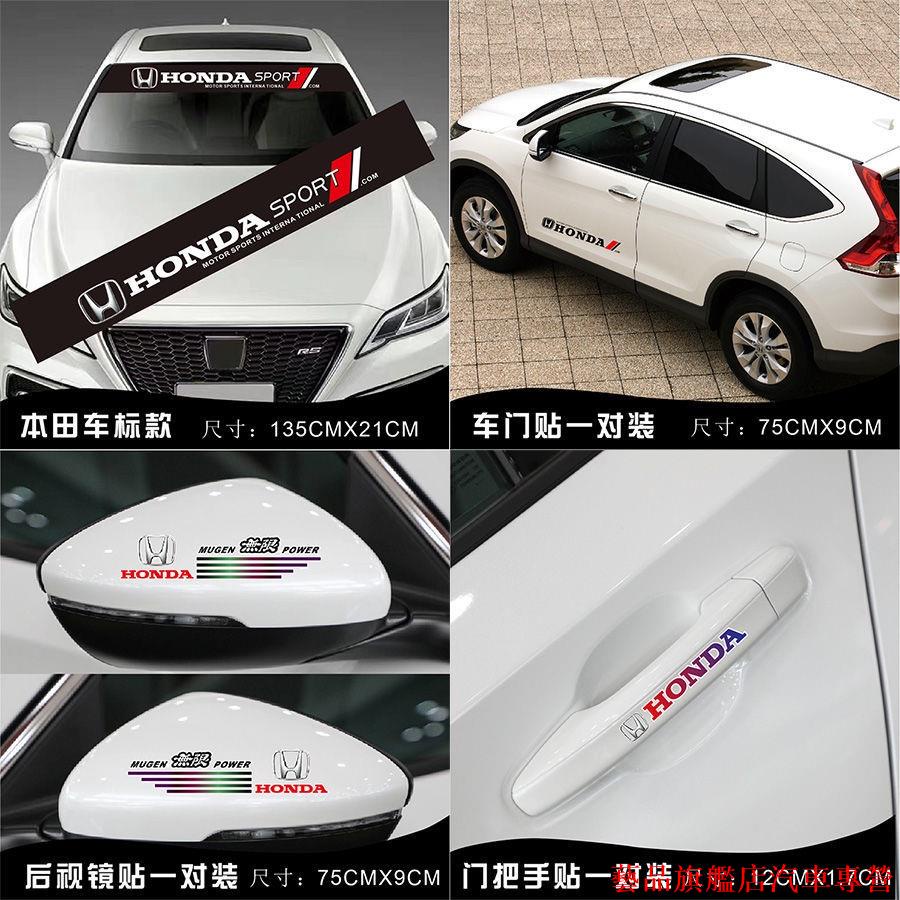 超好玩📣honda本田city車標accord標誌civic8代odyssey改裝hrv9代fit3奧德賽車貼貼紙擋風