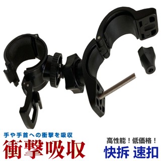 LOOKING錄得清 DB-1 PRO DB5 m733 M777 快拆環狀固定座組支架減震固定座行車紀錄器車架 固定架