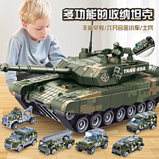 兒童大號坦克玩具車軍事模型男孩益智多功能套裝各類合金小汽車