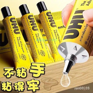 🌸新款熱賣🌸德國進口UHU膠水強力膠軟性補鞋粘鞋膠多功能粘得牢手工DIY透明液