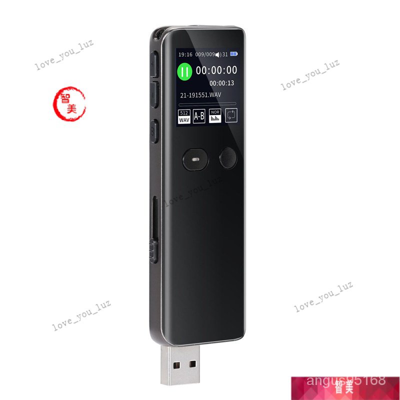 【限時下殺】新款帶USB接口8G數碼錄音筆智能錄音 MP3播放器外放功能錄音筆