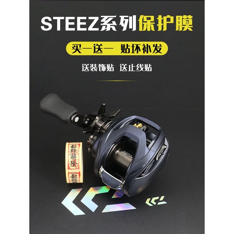 達瓦steez水滴輪貼膜四弟子ctsv透明保護膜ltd貼膜a2漁輪炫彩改色