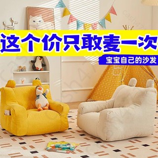 兒童沙發閱讀書角佈置寶寶懶人沙發凳兒童房裝飾擺件可愛小沙發椅KP20