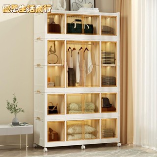 🔷優恩生活商行🔷收納櫃 收納箱 櫃子 折疊衣櫃家用簡易衣櫃衣服收納箱現代小戶型臥室出租房收納櫃子