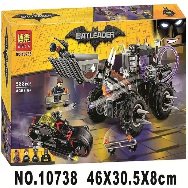 兼容樂高 蝙蝠俠 系列 70915雙面人破壞機積木 博樂10738積木 玩具