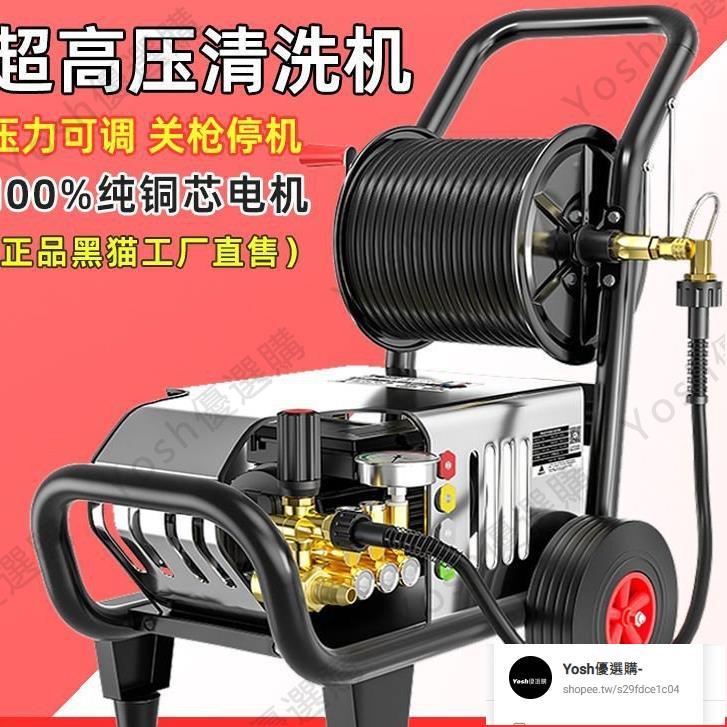 現貨 /可開發 票工業 高壓洗車機大下殺/ 特惠功率商 用220V38 0V貨車彩鋼瓦清洗機傢用洗車