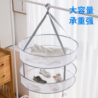 曬衣籃晾衣網晾曬網平鋪的晾衣網兜傢用晾襪子神器毛衣防風晾衣架吊掛曬衣網折疊晾衣籃吊掛折疊平鋪曬衣網雙層曬衣籃曬襪網曬衣籃