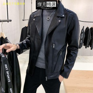 帥到沒邊🔥秋季機車男秋冬騎士服 新款黑色機車男翻領皮夾克 型男必備 情侶皮衣 秋季防風 PU皮衣