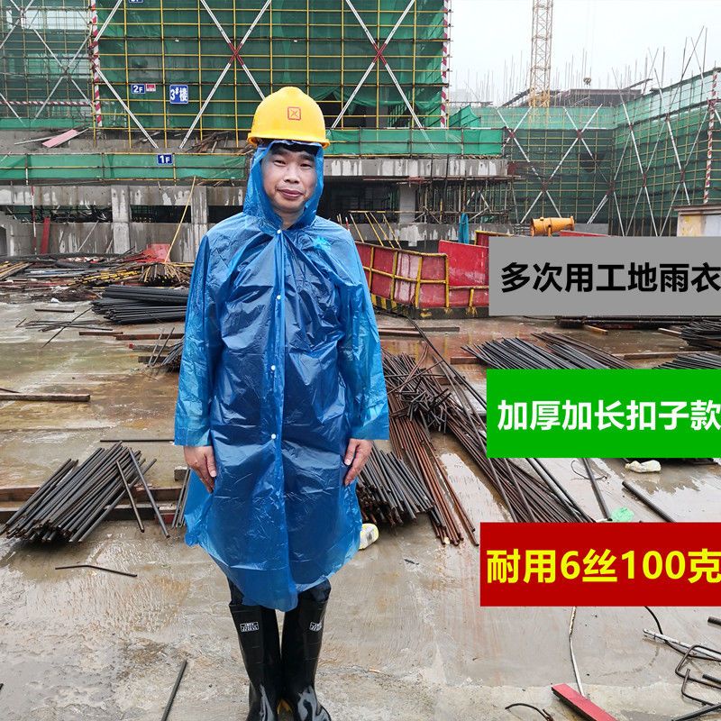 🔥臺灣熱銷🔥雨衣外套工程建築工地工人工作戶外加厚男女通用輕便非一次性雨披