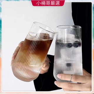 小楊哥推薦ins風玻璃杯飲料杯 家用豎紋牛奶杯 冰咖啡杯 果汁杯 透明玻璃大容量單層杯 家用早餐杯 夏季高硼矽玻璃三隻羊