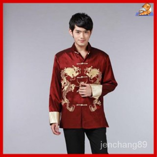 🔥唐裝上衣男 中山裝 復古服 中國風 錶演服盤扣漢服外套 禪服道服功夫裝 爸爸裝爺爺裝民族風男士唐裝長袖上衣春秋冬款