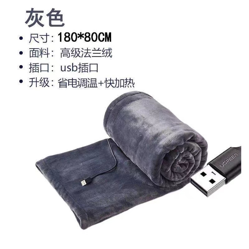 USB電熱毯 披肩毯 熱敷毯 行動充暖身毯 恆溫暖身電熱 暖身毯 熱敷墊 石墨烯熱敷 電暖毛毯