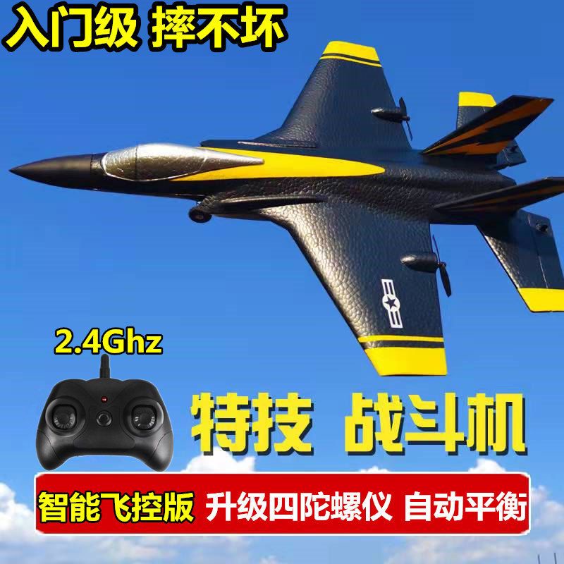 臺灣發貨 升級版飛熊遙控飛機耐摔可充電F35遙控戰斗機無線入門級航模玩具