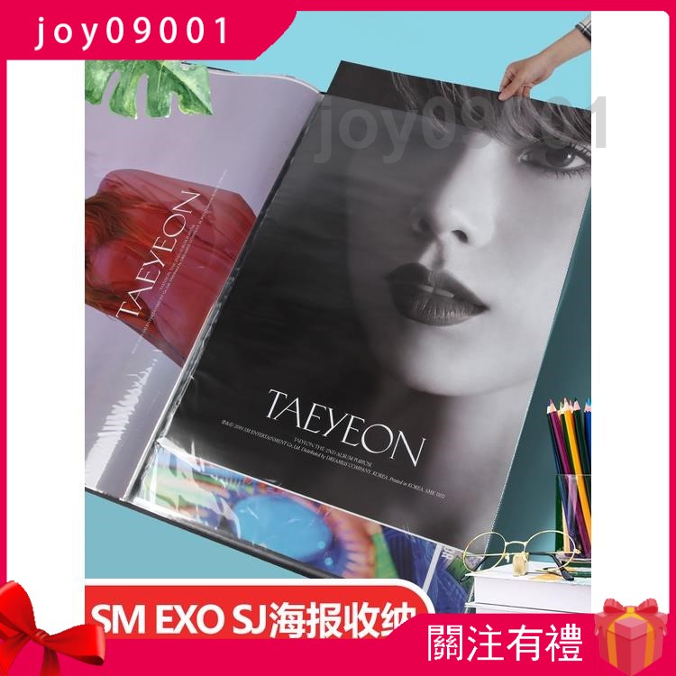 joy09001⚡K1海報收納冊A1加長文件夾韓國SM專輯司馬活頁夾SJ EXO明星收集冊12/10