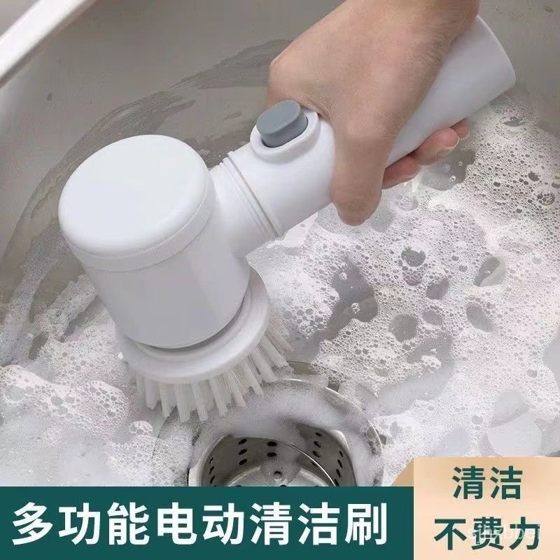 &lt;全台灣最低價!&gt;多功能手持無綫電電動清潔刷廚房洗碗刷浴室水池瓷磚電動清潔神器