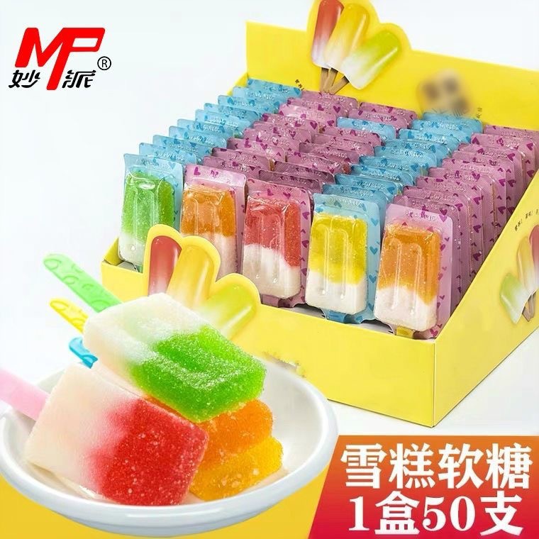 【吖米吖米】雪糕軟糖 混搭棒棒糖 創意水果味軟糖 獨立包裝 辦公室休閒零食