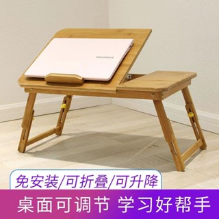 月中福利~桌床上小桌子書桌筆記本電腦懶人桌折疊簡易床桌家用可升降寫字桌