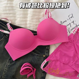Only❤️甜辣粉莓 內衣女小胸聚攏無痕軟支撐顯圓顯大防下垂性感文胸套裝