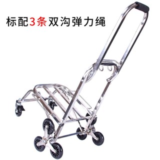 爬樓車不銹鋼折疊拉貨車加大手拉車萬嚮帶剎車行李推車傢用爬梯車