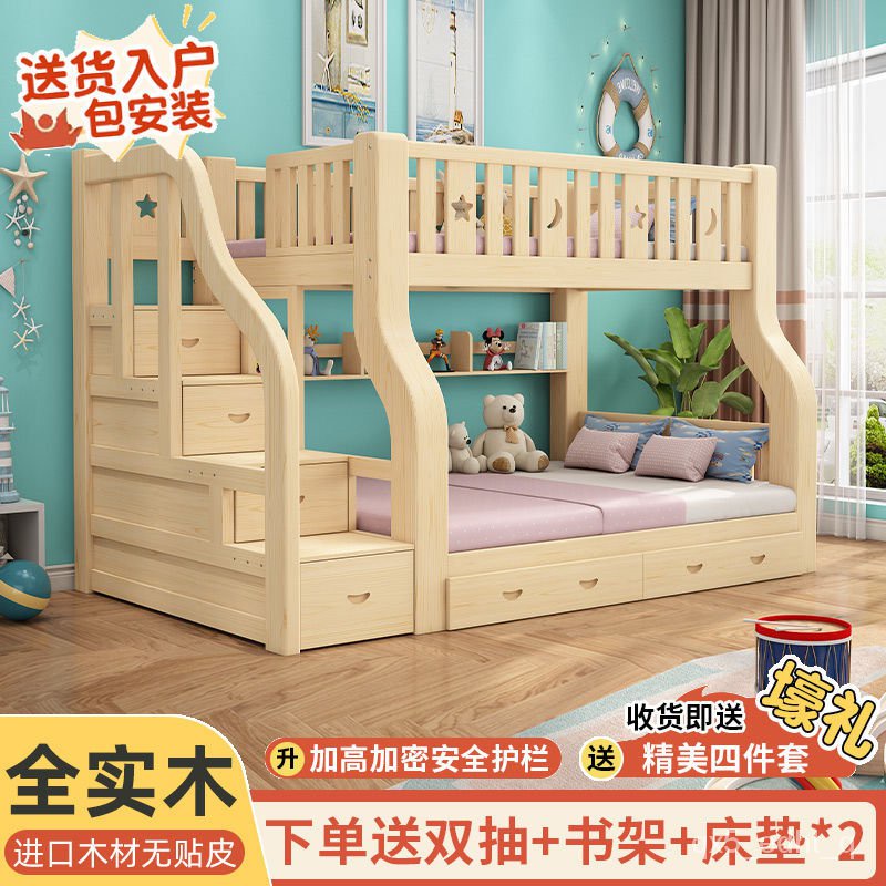 床架 上下鋪床架 雙人床 單人床 實木床 高架床 收納床加厚全實木兒童上下床雙層床交錯式高低子母床雙人上下鋪木床兩層 C