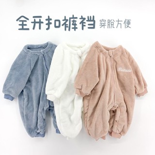🌈甜甜圈kids🌈寶寶冬季法蘭絨外套加絨家居服外穿秋冬珊瑚絨保暖衣睡衣