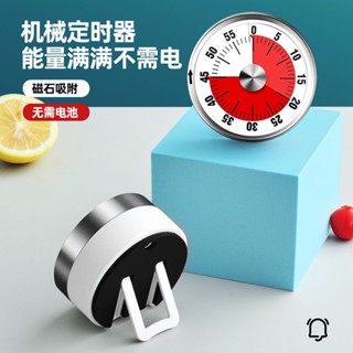 定時器/廚房計時器提醒器機械定時器學生做題記時間管理器家用倒計時鬧鐘~計時器 廚房定時 倒數計時器 提醒器 倒計時