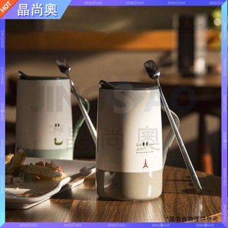 【臺灣好貨】杯子陶瓷帶蓋帶勺子馬克杯家用辦公室情侶水杯一對款女咖啡杯創意不鏽鋼保溫杯 隨手杯 保溫杯 保溫壺 環保杯