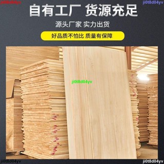 .熱賣*精品木板片實木定製木板桐木板衣櫃隔板置物架分層板diy手工材料定做小布醬百貨