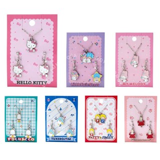【現貨】小禮堂 三麗鷗 夾式耳環項鍊組 (復古系列) Kitty 雙子星 大耳狗