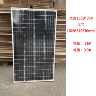 太陽能電池板 單晶100W多晶太陽能電池板太陽能板充電板