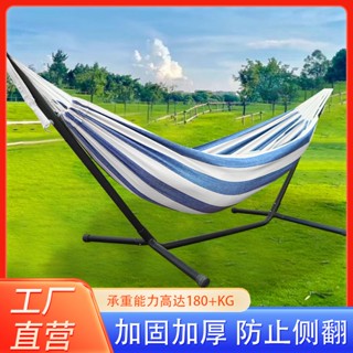 *限時熱銷*戶外野外露營吊床帶支架家用室內室外可拆卸折疊帆布秋千架子便攜