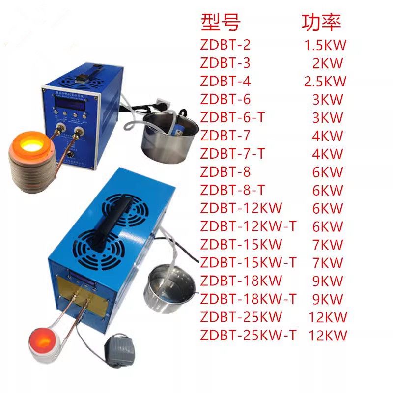 *限時特惠*高頻感應加熱機金屬加熱器220V小型電磁加熱器淬火設備加熱器熔爐