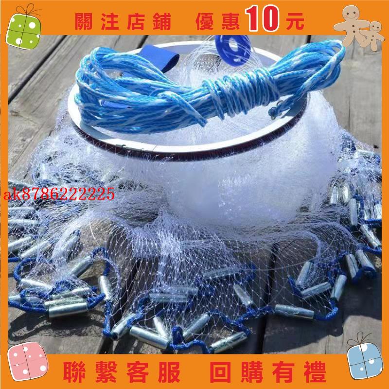 【九月的精品小屋】魚網撒網漁網捕魚網八卦網 自動抓魚神器易拋網飛盤式手撒網 飛盤式手拋網#hf0330pp