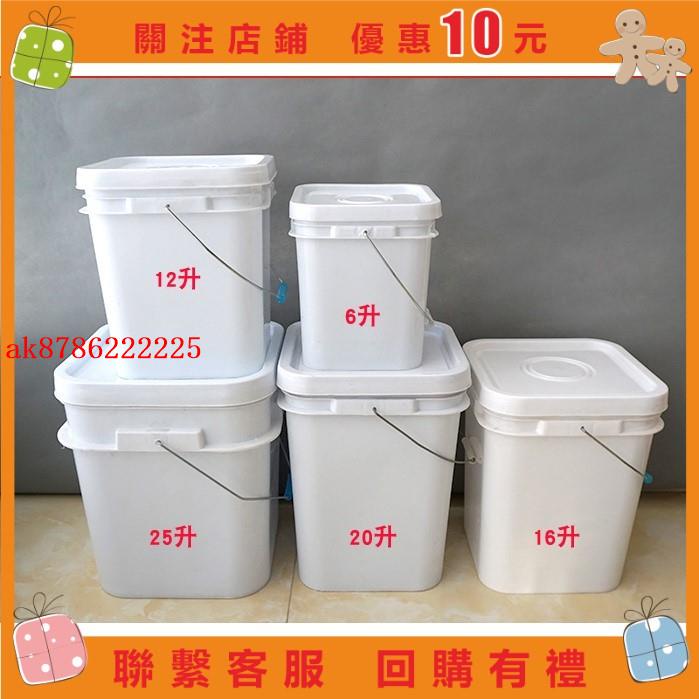 【九月的精品小屋】塑膠方桶 塑膠桶 正方形水桶 儲物提水桶 帶蓋化工桶#hf0330pp