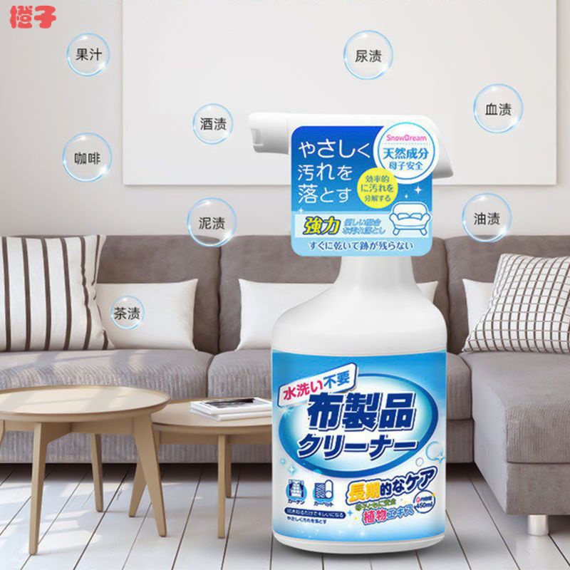 布藝清潔劑🌈日本布藝沙髮清潔劑免洗傢用強力去汙地毯床墊幹洗劑