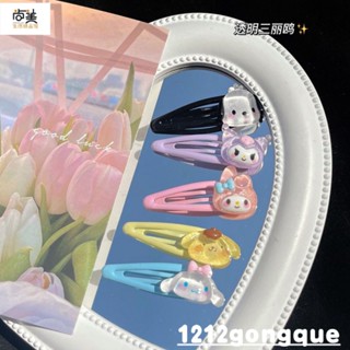 💖透明三麗鷗bb夾ins可愛少女甜美玉桂狗卡通劉海邊夾卡通頭飾髮卡 髮夾 髮飾 可愛 女孩禮物 飾品 尚美生活精品