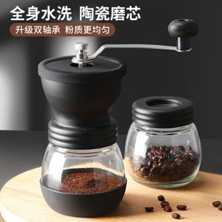 茶道 磨豆機 咖啡豆 研磨機 手磨咖啡機 咖啡磨豆機 手搖咖啡研磨機 手磨咖啡 手動磨豆機 咖啡豆研磨機