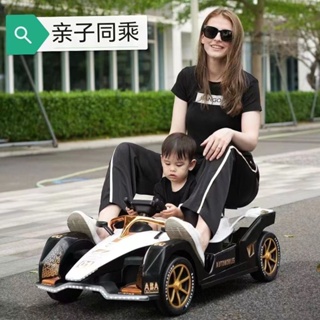 [文森母嬰]免運新款網紅電動卡丁車漂移平衡車四輪賽車旋轉充電可坐大人遙控