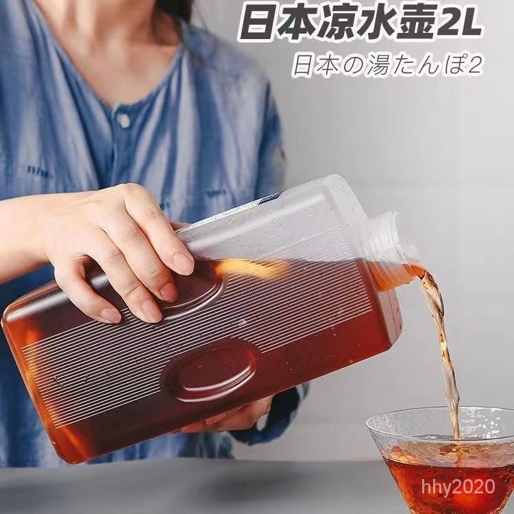 【限時優惠】日本進口NAKAYA冷水壺傢用耐熱涼水壺大容量冷水杯茶壺塑料果汁壺 EPAQ