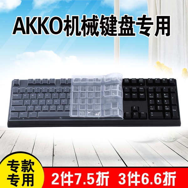 熱銷· 艾酷AKKO Ducky機械鍵盤保護膜Zero One 3108 S RGB 108鍵防塵罩
