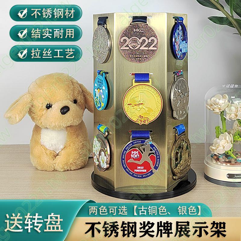 獎牌展示架金牌收納盒keep金屬架相框畫框勛章馬拉松跑步體育運動🔺台灣🔺PPPP
