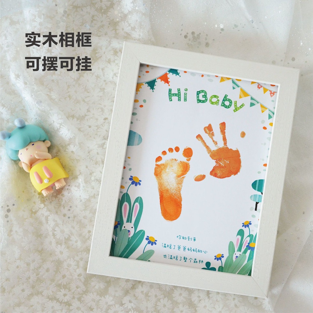 寶寶滿月百天週歲手足印紀念禮物新生嬰兒diy 創意紀念品腳印相框紀念相框 週歲禮物 禮品相框
