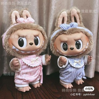 38公分 ✿✈ 僅售衣服】Labubu Time to chill毛絨公仔衣服聖誕披風 拉布布著替