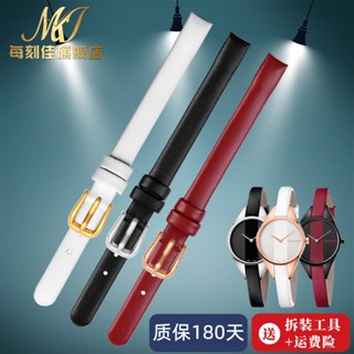 ㊣適用CK手錶K8P231/8P236表帶女 8mm專用弧介面頭層牛皮手錶帶真皮 手錶配件 維修零件 表帶 表扣㊋