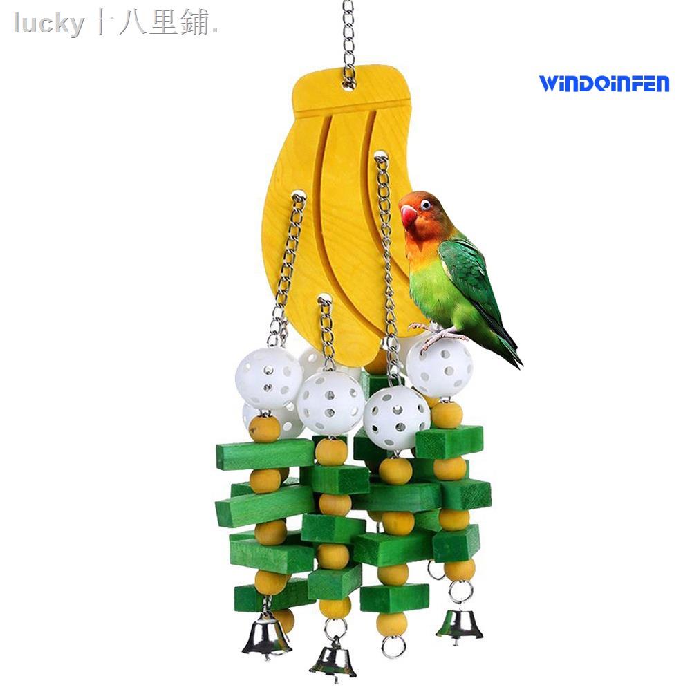 閃電發貨❈⊕▤木質鸚鵡用品 灰鸚鵡亞力太陽啃咬玩具鳥類玩具香蕉蘋果線